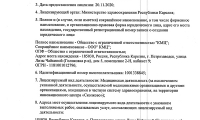 Детская клиника Здравляндия