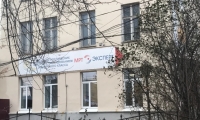 Клиника МРТ Эксперт