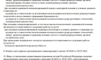 Центр ЭКО Петрозаводск