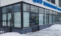 Центр Компьютерной Томографии